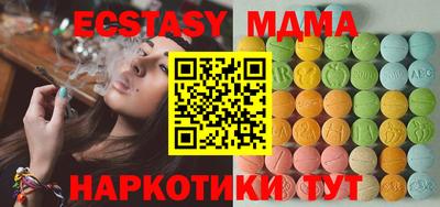 ALPHA PVP Абакан