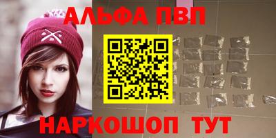 меф Азнакаево