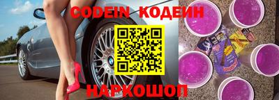 мяу мяу кристалл Гай
