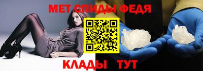 мяу мяу кристалл Гай