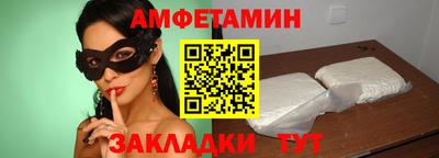 меф Азнакаево