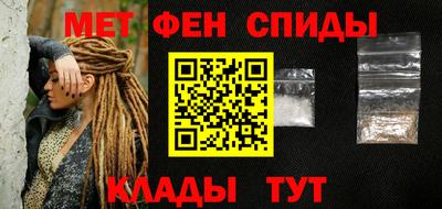 ALPHA PVP Абакан
