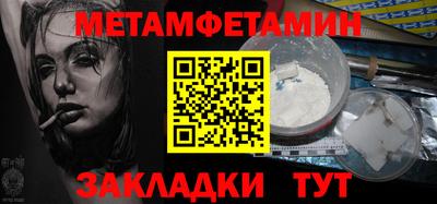 меф Азнакаево