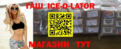 каннабис Абинск