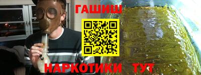 мяу мяу кристалл Гай