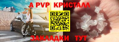 герыч Гатчина