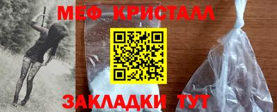 ALPHA PVP Абакан