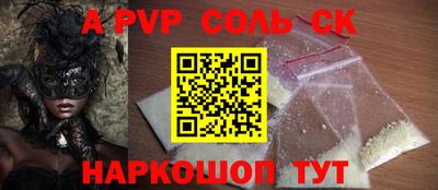 мяу мяу кристалл Гай