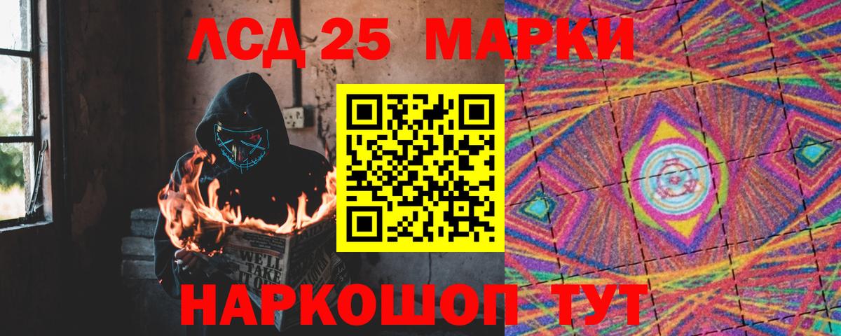omg рабочий сайт  ЛСД экстази ecstasy  Вход с VPN  Гусев 