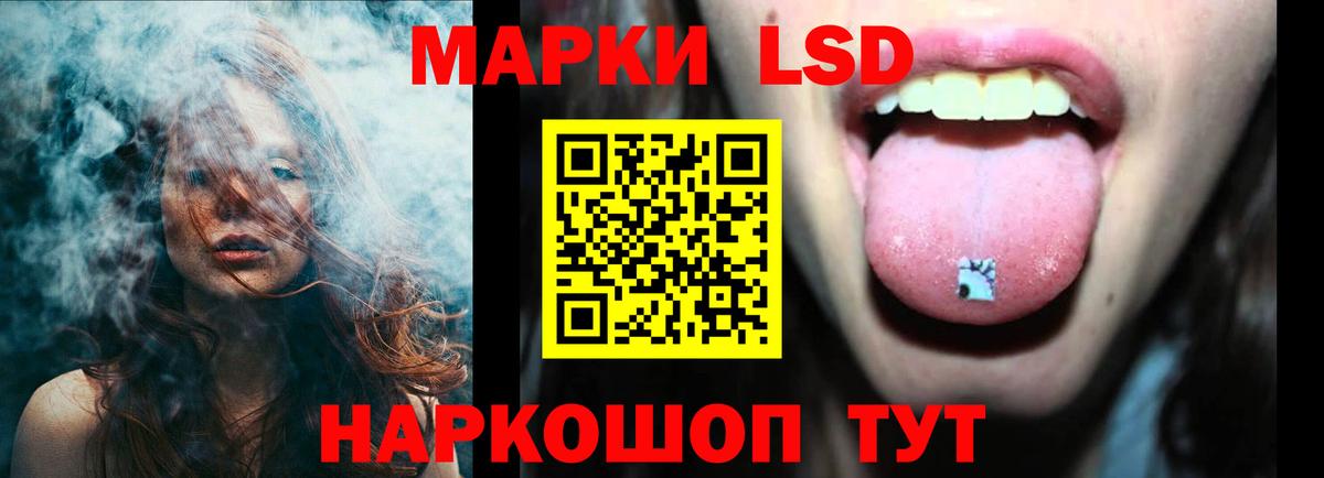 Каннабис  Вход с VPN  ГЕРОИН  Мефедрон кристаллы  ГАШ  ТГК  Каннабис  Гусев  МДМА 