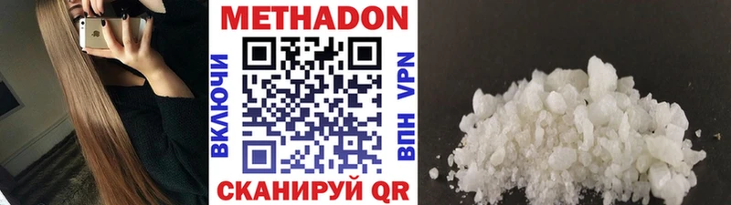KRAKEN онион  Гусев  МЕТАДОН мёд 