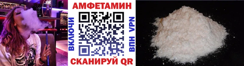 Метамфетамин мет купить наркотики сайты Гусев