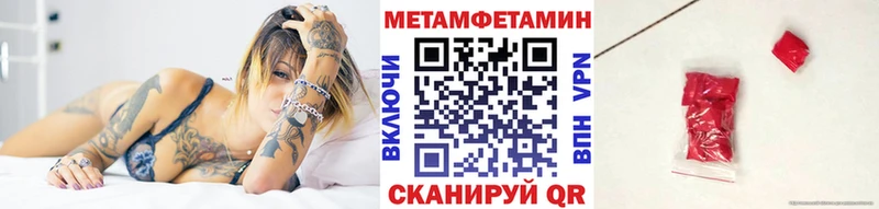 Первитин витя Гусев