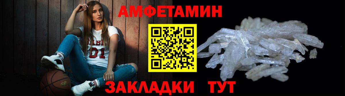 Метамфетамин винт Гусев