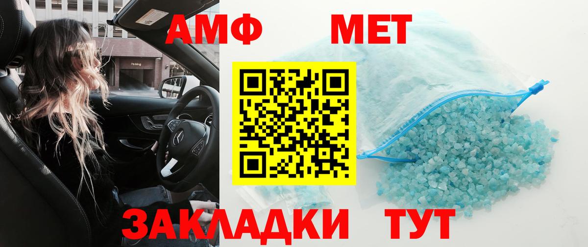 Гусев  МЕТАМФЕТАМИН кристалл  Вход с VPN 