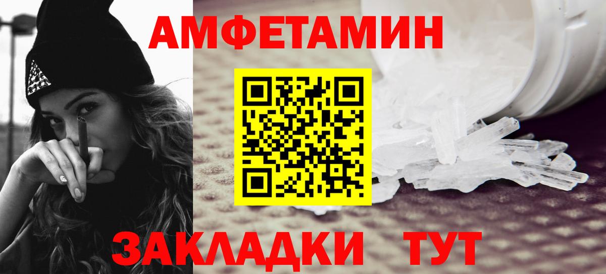 Метамфетамин Methamphetamine Гусев