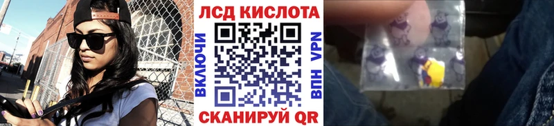 Марки N-bome 1500мкг  купить  цена  Гусев 