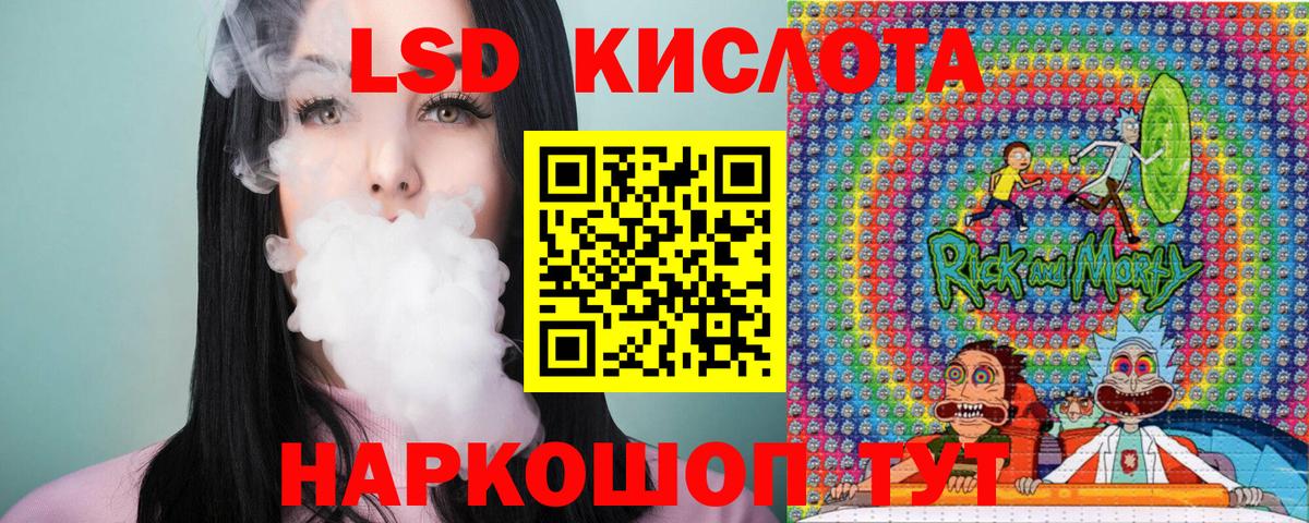 Наркотические марки 1,5мг Гусев