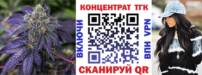 Дистиллят ТГК вейп  Гусев 