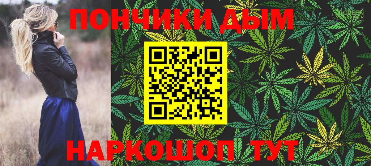 Каннабис конопля  Канабис MAZAR  Вход с VPN  Канабис SATIVA & INDICA  Гусев 