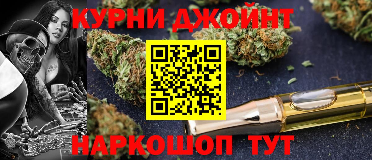 Гусев  Бошки марихуана гибрид  Конопля Ganja  Марихуана Amnesia  Вход с VPN  МАРИХУАНА Amnesia 